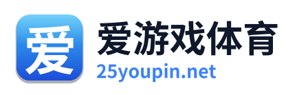爱游戏体育 Logo